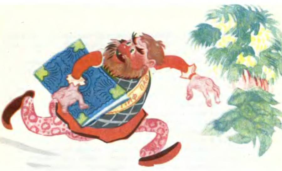 Волшебная книга - _43.jpg