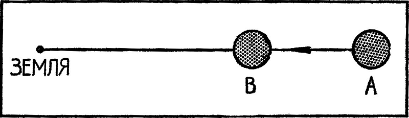 Черное облако (другой перевод) - i_001.png
