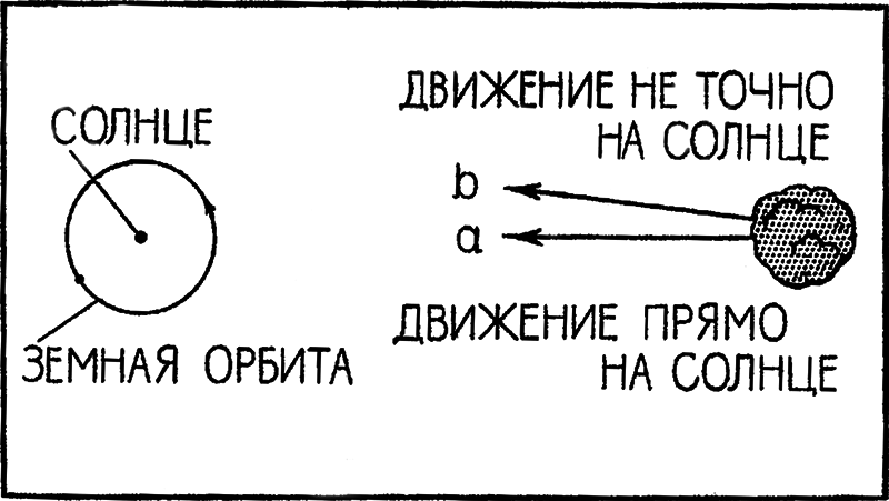 Черное облако (другой перевод) - i_003.png
