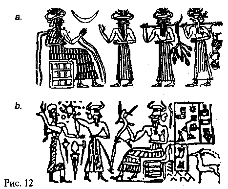 Боги нового тысячелетия - i_012.png