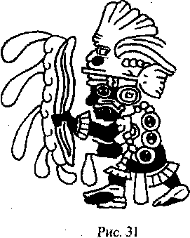 Боги нового тысячелетия - i_031.png