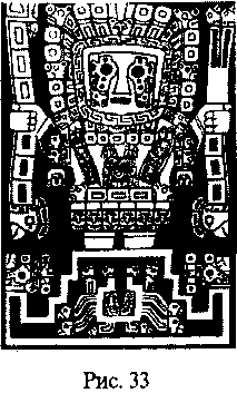 Боги нового тысячелетия - i_033.png