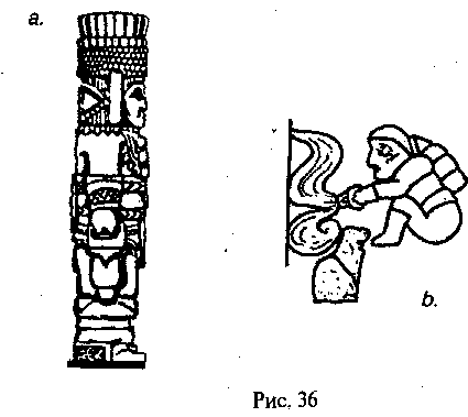Боги нового тысячелетия - i_036.png