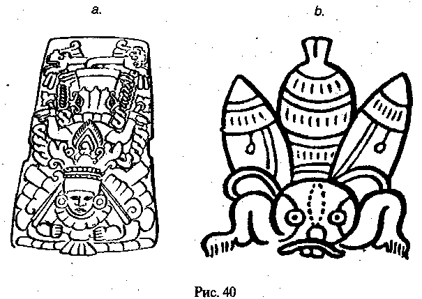 Боги нового тысячелетия - i_039.png