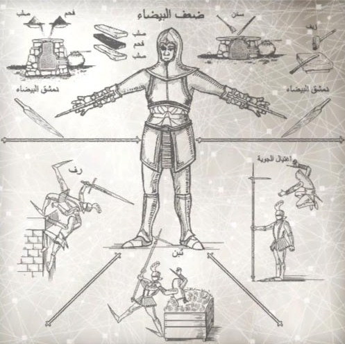 Кодекс Альтаира (ЛП) - i_005.jpg
