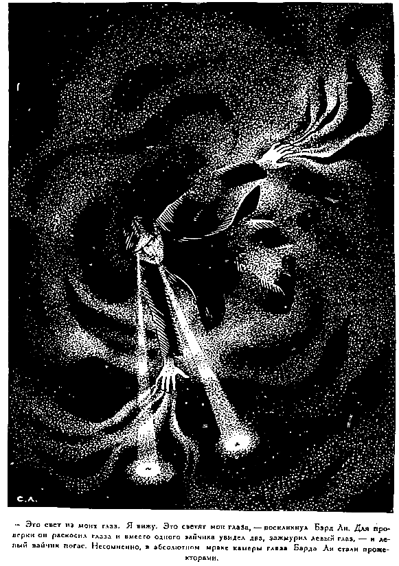 Гибель Британии - pic_7.png