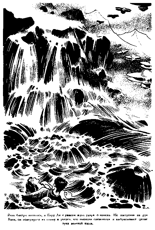 Гибель Британии - pic_13.png