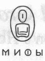 Львиный мед. Повесть о Самсоне - pic01.jpg