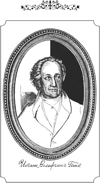 Встреча. Повести и эссе - i_005.jpg