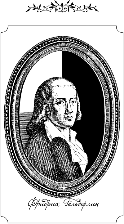 Встреча. Повести и эссе - i_007.jpg