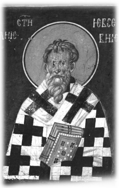 Небесная стража: Рассказы о святых - i_044.jpg