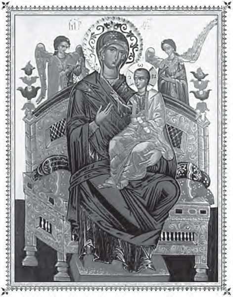 Святые целители. Об исцелениях Иисусом Христом, о чудотворных иконах и святых целителях - i_015.jpg