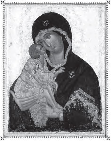 Святые целители. Об исцелениях Иисусом Христом, о чудотворных иконах и святых целителях - i_018.jpg