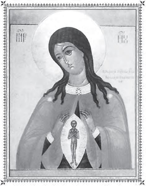 Святые целители. Об исцелениях Иисусом Христом, о чудотворных иконах и святых целителях - i_025.jpg