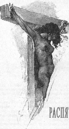 Афродита - img106