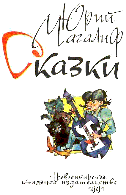 Сказки - pic_1.png