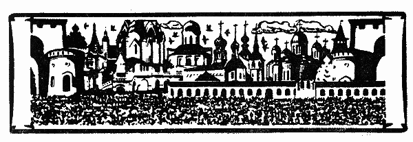 Вечные следы - i_004.png