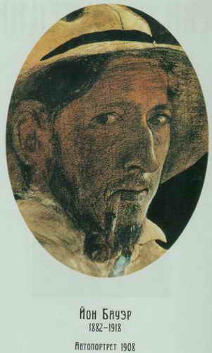 Волшебные сказки Швеции (илл. Йона Бауэра) - _3.jpg