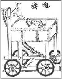 Все танки Первой Мировой. Том I<br />Самая полная энциклопедия - i_011.jpg