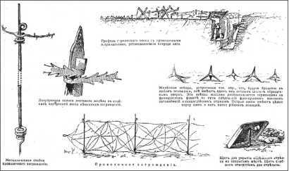 Все танки Первой Мировой. Том I<br />Самая полная энциклопедия - i_062.jpg
