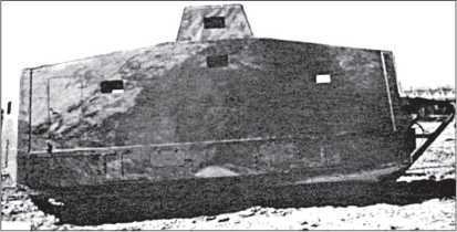 Все танки Первой Мировой. Том I<br />Самая полная энциклопедия - i_277.jpg