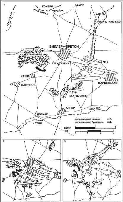 Все танки Первой Мировой. Том II<br />Самая полная энциклопедия - i_112.jpg