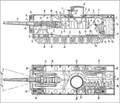 Все танки Первой Мировой. Том II<br />Самая полная энциклопедия - i_123.jpg