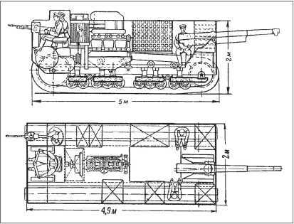 Все танки Первой Мировой. Том II<br />Самая полная энциклопедия - i_125.jpg