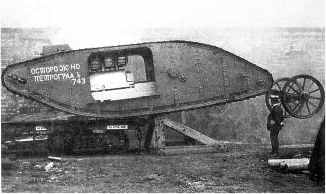 Самые первые танки - i_011.jpg