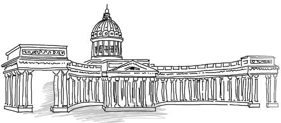 Санкт-Петербург. Культминимум для жителей и гостей культурной столицы - i_068.jpg