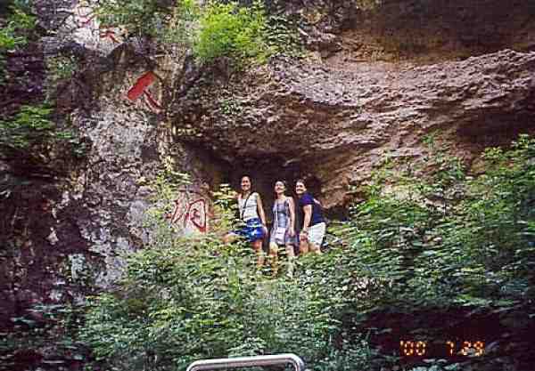 Ищу предка - i_005.jpg