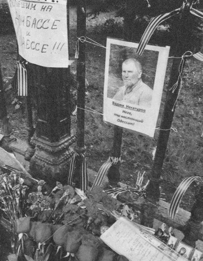 Вадим Негатуров - _23.jpg