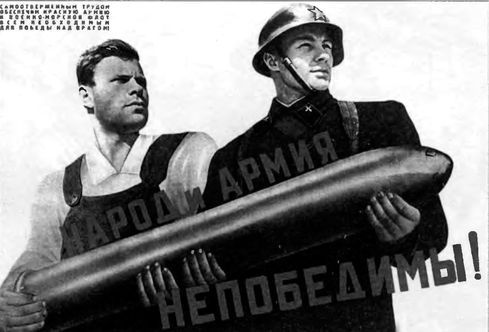 Горькое лето 41-го - i_003.jpg