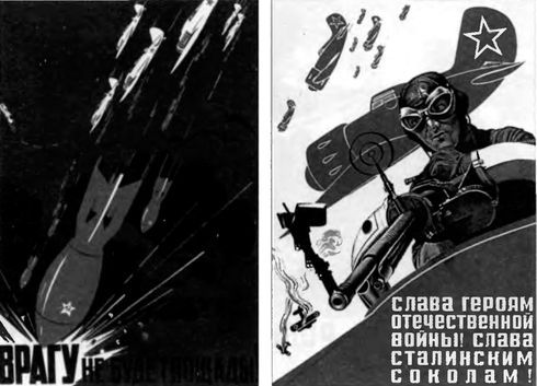 Горькое лето 41-го - i_012.jpg