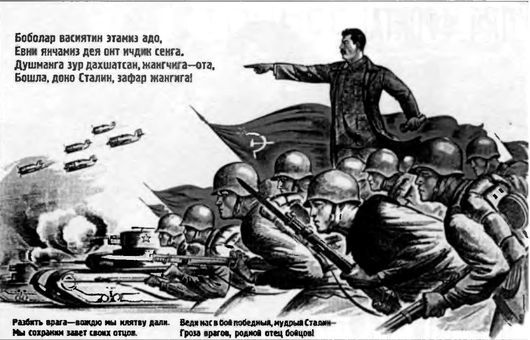 Горькое лето 41-го - i_013.jpg