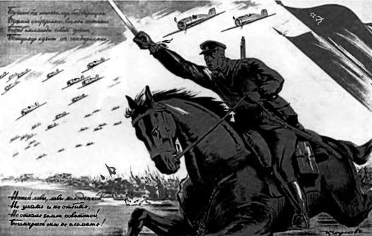 Горькое лето 41-го - i_015.jpg