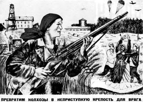 Горькое лето 41-го - i_021.jpg