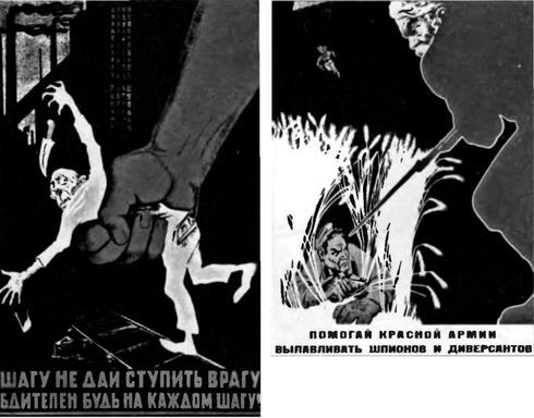 Горькое лето 41-го - i_022.jpg