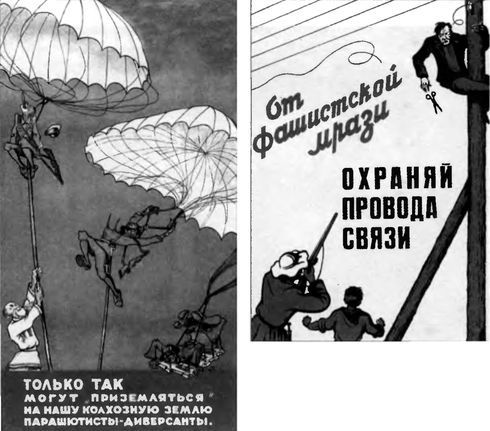 Горькое лето 41-го - i_024.jpg