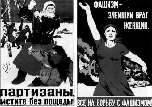 Горькое лето 41-го - i_027.jpg