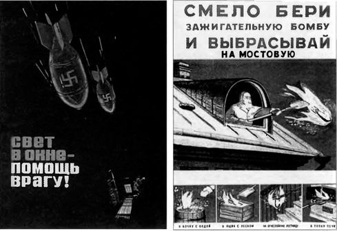 Горькое лето 41-го - i_030.jpg