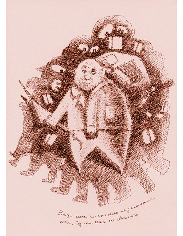 Мусорщик - i_013.jpg