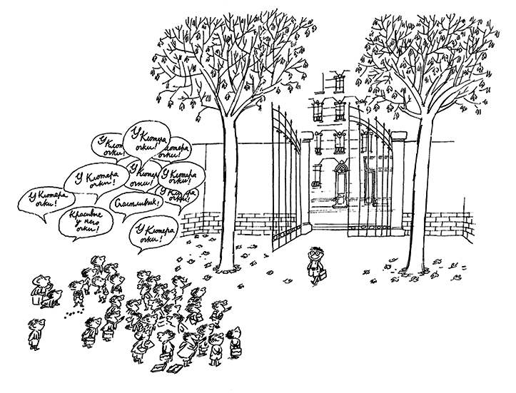 Малыш Николя и его друзья - i_001.png