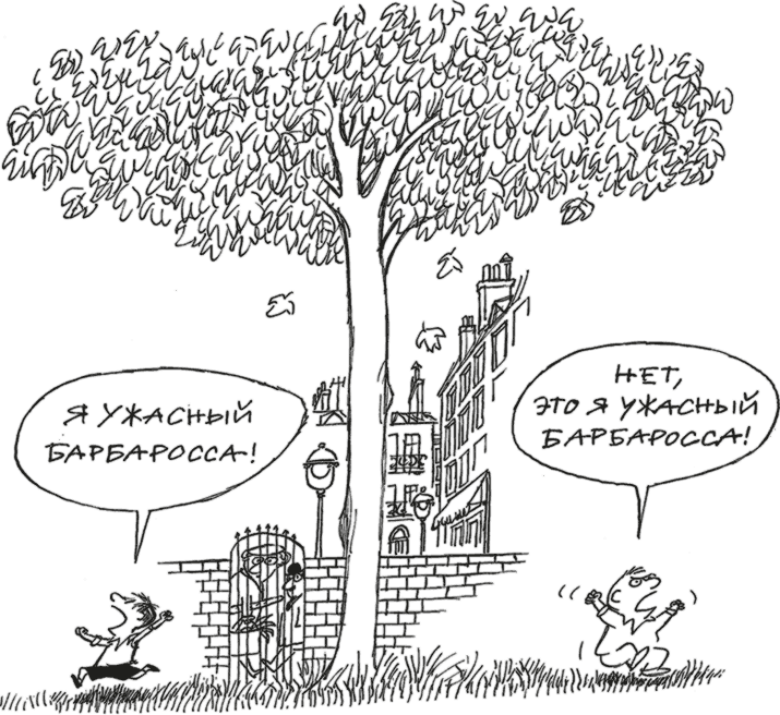 Малыш Николя проказничает - i_003.png