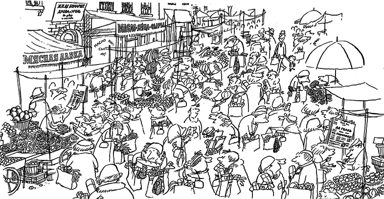 Неприятности малыша Николя - i_022.png