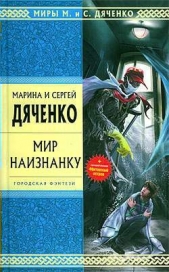 Снег - автор Дяченко Марина Юрьевна 