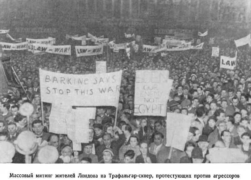 Поучительный урок (Вооруженная агрессия против Египта) - img_11.jpg