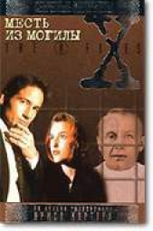 Файл №112. Где-то там, за морем... - автор Соловьев Дмитрий 