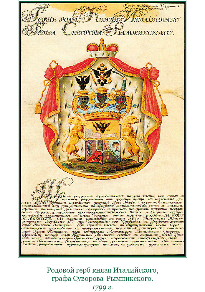 Наука побеждать - i_006.jpg