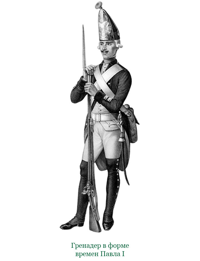 Наука побеждать - i_034.jpg